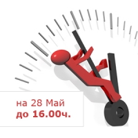    28.05.2011 -  16.00.