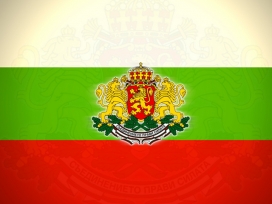 Болгария в цифрах