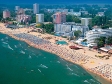 Сол